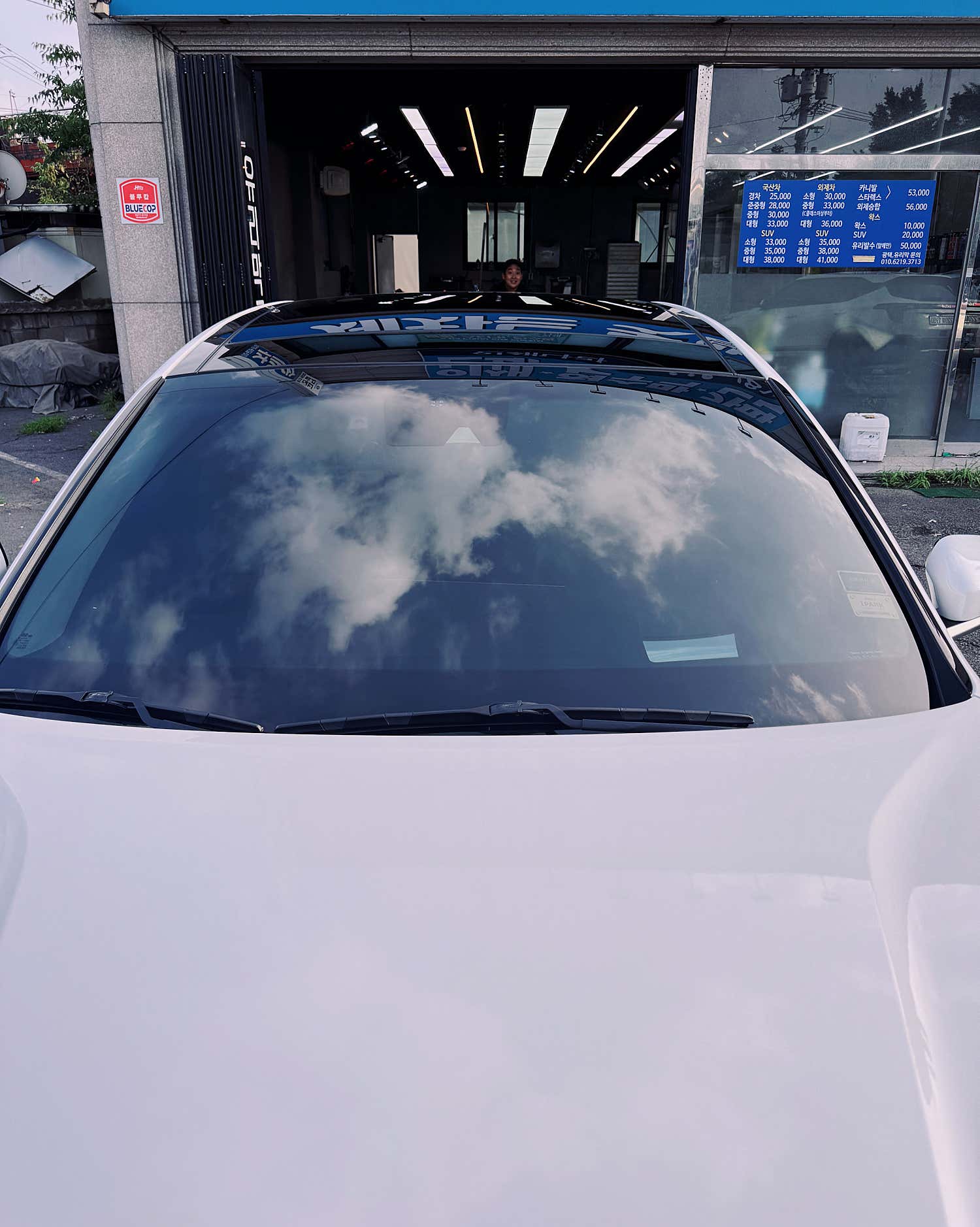 왁스·항균탈취